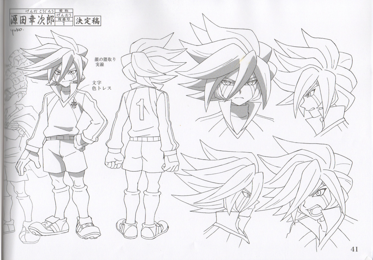 artist unknown inazuma eleven go inazuma eleven series character design  production materials settei, #42604