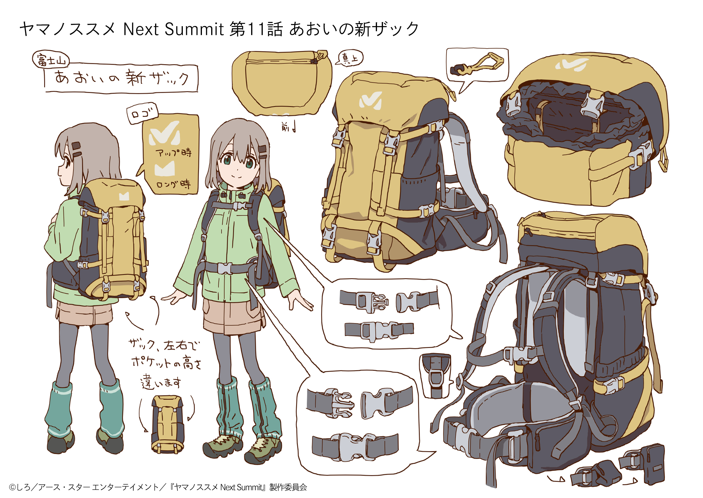 tetrix on X: Yama no Susume: Next Summit (Encouragement of Climb: Next  Summit) - Seibu Lions Collaboration Illustration   #ヤマノススメ  / X