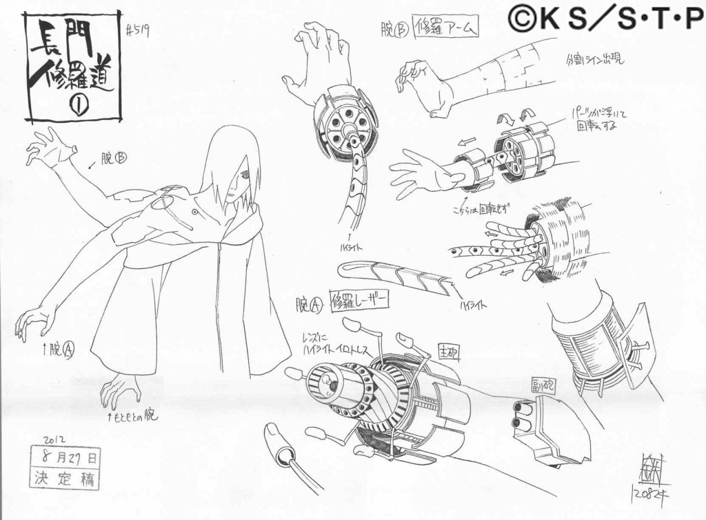 Tetsuya Nishio Naruto Naruto Shippuuden Character Design Mecha Production Materials Settei Sakugabooru