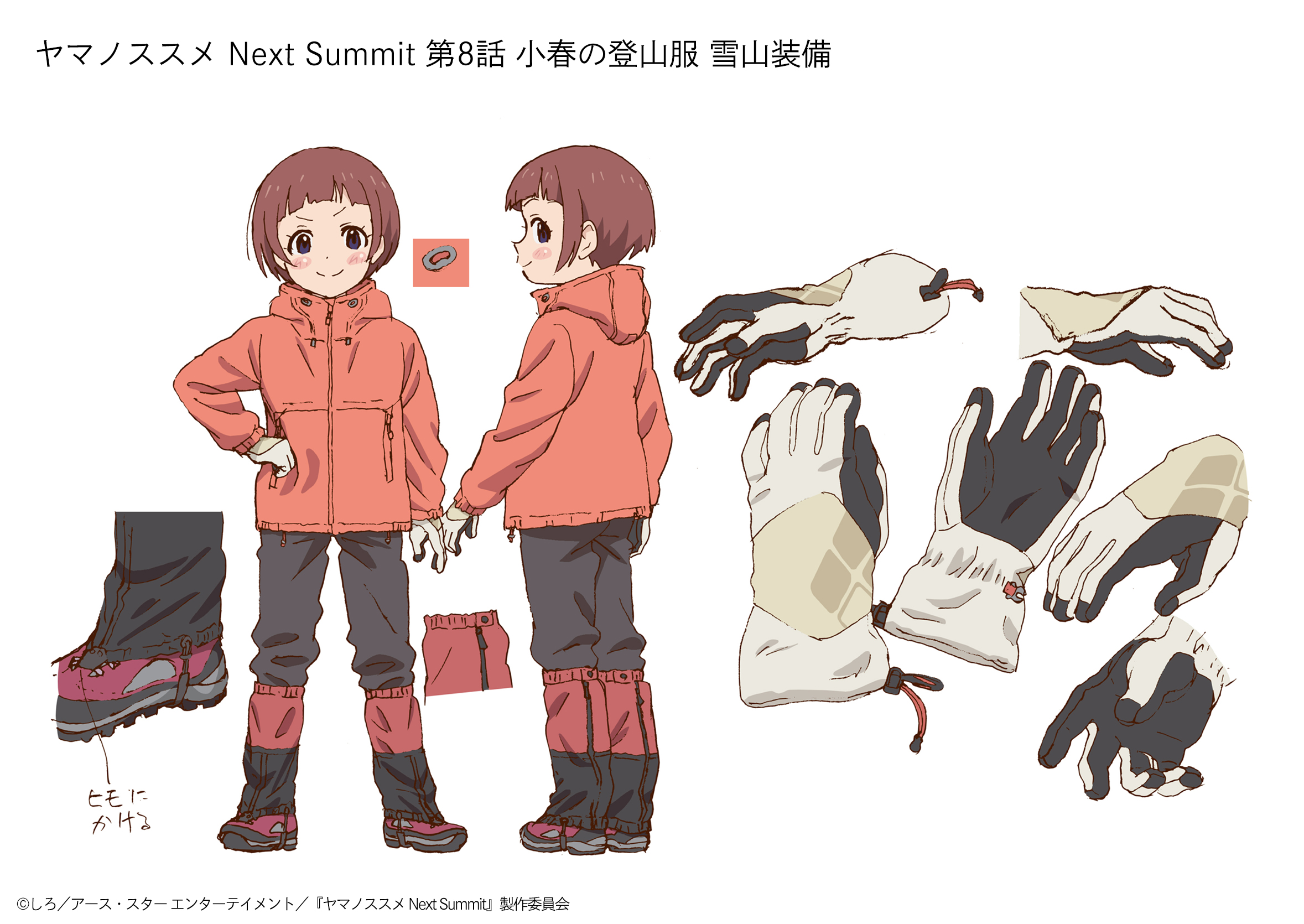 atsushi irie yama no susume: next summit yama no susume series