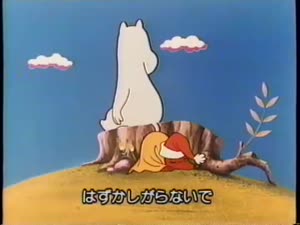Rating: Safe Score: 23 Tags: animals animated artist_unknown character_acting creatures effects liquid moomin_(1972) moomin_series vehicle User: Axiom