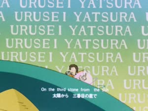 Rating: Safe Score: 35 Tags: animated character_acting katsuhiko_nishijima urusei_yatsura_series urusei_yatsura_(tv) walk_cycle User: chii
