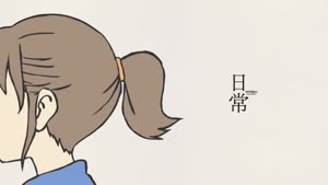 Rating: Safe Score: 40 Tags: animated artist_unknown hair nichijou User: chii