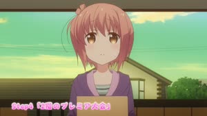Rating: Safe Score: 12 Tags: animated artist_unknown character_acting slow_start User: Ashita