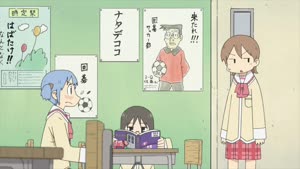 Rating: Safe Score: 5 Tags: animated artist_unknown character_acting nichijou User: kiwbvi