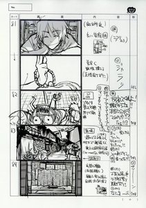 Rating: Safe Score: 29 Tags: kyousougiga production_materials rie_matsumoto storyboard User: Inari