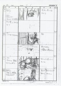 Rating: Safe Score: 15 Tags: artist_unknown mahou_shoujo_madoka_magica mahou_shoujo_madoka_magica_series production_materials storyboard User: pilo