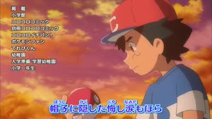 Rating: Safe Score: 139 Tags: animated character_acting creatures pokemon pokemon_sun_&_moon presumed rei_yamazaki yasuhiko_akiyama User: MuddyYoshi