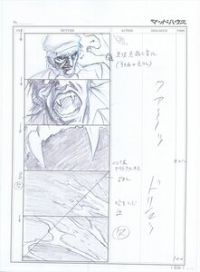 Rating: Safe Score: 13 Tags: production_materials storyboard vampire_hunter_d_bloodlust yoshiaki_kawajiri User: amirdrama