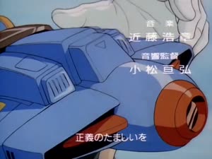 Rating: Safe Score: 12 Tags: animated artist_unknown effects explosions mecha missiles tetsujin_28-go_fx tetsujin_28-go_series User: Nickycolas