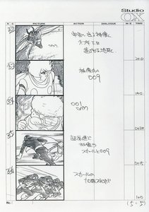Rating: Safe Score: 6 Tags: cyborg_009 cyborg_009_(2001) naoyuki_konno presumed production_materials storyboard User: drake366