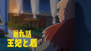 Rating: Safe Score: 125 Tags: animated ayaka_yamamoto character_acting creatures ousama_ranking ousama_ranking_series smears User: ken