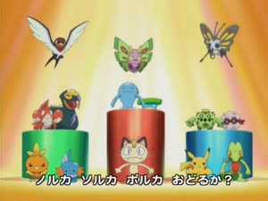 Rating: Safe Score: 17 Tags: animals animated creatures dancing masaaki_iwane performance pokemon pokemon_advanced_generation User: Amicus