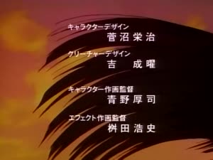Rating: Questionable Score: 16 Tags: animated artist_unknown character_acting hair maze_series maze:_the_mega-burst_space_ova User: BurstRiot_