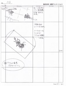 Rating: Safe Score: 9 Tags: kobayashi-san_chi_no_maid_dragon_s kobayashi-san_chi_no_maid_dragon_series minoru_ota production_materials storyboard User: chii