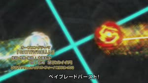 Rating: Safe Score: 62 Tags: animated beams beyblade_burst beyblade_burst_gachi beyblade_series character_acting effects explosions fabric impact_frames lightning smears william_lee User: BurstRiot_