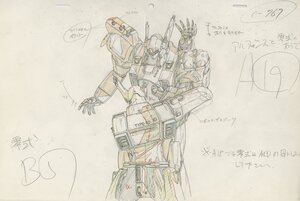Rating: Safe Score: 15 Tags: artist_unknown genga mobile_police_patlabor mobile_police_patlabor_the_movie production_materials User: GKalai