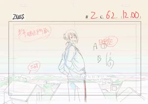 Rating: Safe Score: 21 Tags: animated bakuten!! genga kikuko_sadakata production_materials User: N4ssim