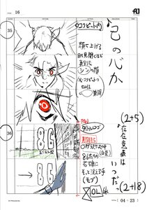 Rating: Safe Score: 33 Tags: 86 ken_yamamoto production_materials storyboard User: HachiYuki