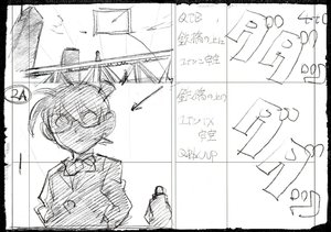 Rating: Safe Score: 16 Tags: detective_conan nobuharu_kamanaka production_materials storyboard User: YGP