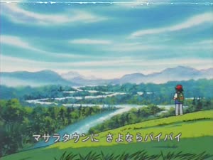 Rating: Safe Score: 47 Tags: animated artist_unknown background_animation pokemon pokemon_(1997) User: chii
