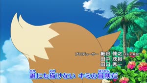 Rating: Safe Score: 86 Tags: animated creatures pokemon pokemon_sun_&_moon running shuhei_yasuda User: MuddyYoshi