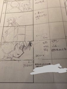 Rating: Safe Score: 1 Tags: production_materials rewrite storyboard taizo_yoshida User: YGP