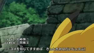 Rating: Safe Score: 12 Tags: animated creatures effects explosions fighting masaaki_iwane pokemon pokemon:_best_wishes! pokemon:_best_wishes!_season_2 smoke User: dragonhunteriv