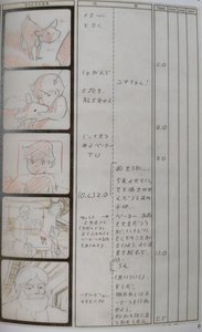 Rating: Safe Score: 16 Tags: hayao_miyazaki heidi_girl_of_the_alps production_materials storyboard User: Mattyo