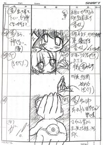 Rating: Safe Score: 9 Tags: kazuhiro_ota paniponi_dash production_materials storyboard User: genoabitch