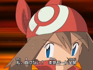 Rating: Safe Score: 11 Tags: animated background_animation creatures effects fire masaaki_iwane pokemon pokemon_advanced_generation smoke User: Goda