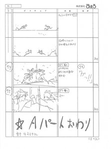 Rating: Safe Score: 77 Tags: hiroyuki_yamashita naruto naruto_shippuuden production_materials storyboard User: PurpleGeth