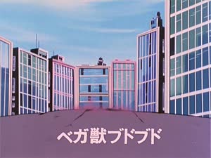 Rating: Safe Score: 7 Tags: animated artist_unknown debris effects explosions fire mecha ufo_robot_grendizer User: drake366