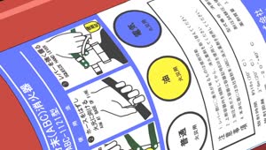 Rating: Safe Score: 12 Tags: animated artist_unknown effects marimo_no_hana:_saikyou_butouha_shougakusei_densetsu smoke User: HIGANO