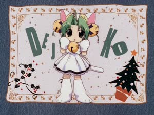 Rating: Safe Score: 27 Tags: animated artist_unknown character_acting di_gi_charat di_gi_charat_christmas_special effects User: bookworm