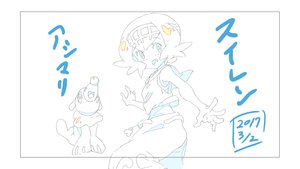 Rating: Safe Score: 37 Tags: illustration pokemon pokemon_sun_&_moon web yasuhiko_akiyama User: Ashita