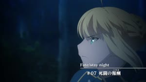 Rating: Safe Score: 121 Tags: animated effects fate_series fate/stay_night_unlimited_blade_works_(2014) fighting go_kimura presumed smears sparks User: Xaryen
