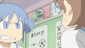 Rating: Safe Score: 74 Tags: animated artist_unknown character_acting effects explosions fabric nichijou smoke User: kViN