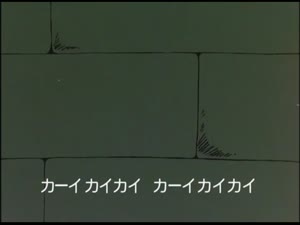 Rating: Safe Score: 7 Tags: animated background_animation kaibutsu-kun_(1980) presumed rotation toshiyuki_honda User: chii