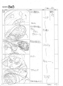 Rating: Safe Score: 33 Tags: masahiko_murata naruto naruto_shippuuden production_materials storyboard User: PurpleGeth