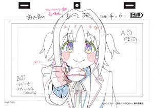 Rating: Safe Score: 57 Tags: animated genga oniichan_wa_oshimai! production_materials what_a User: N4ssim