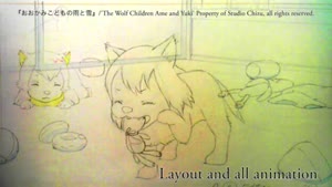 Rating: Safe Score: 28 Tags: animated aya_suzuki genga production_materials wolf_children User: MMFS
