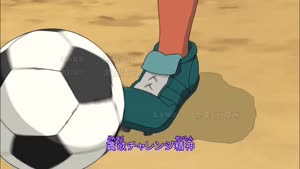 Rating: Safe Score: 19 Tags: animated artist_unknown inazuma_eleven inazuma_eleven_series running sports User: Xrosader