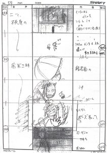 Rating: Safe Score: 1 Tags: dance_in_the_vampire_bund masahiro_sonoda production_materials storyboard User: genoabitch