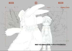 Rating: Safe Score: 103 Tags: animated genga made_in_abyss made_in_abyss_series masayuki_nonaka production_materials User: Kazuradrop