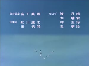 Rating: Safe Score: 4 Tags: animated effects kosei_murata liquid moomin_(1990) moomin_series User: FAR