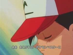 Rating: Safe Score: 64 Tags: animated artist_unknown character_acting effects pokemon pokemon_(1997) rotation User: chii