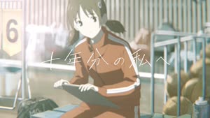 Rating: Safe Score: 44 Tags: animated artist_unknown character_acting fabric hair running sports tonen-bun_no_watashi_e User: Iluvatar