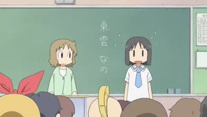 Rating: Safe Score: 41 Tags: animated artist_unknown character_acting nichijou smears User: kViN