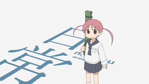 Rating: Safe Score: 53 Tags: animated artist_unknown character_acting nichijou User: KamKKF